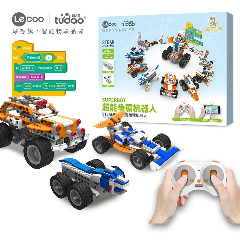 途道超能争霸编程机器人steam玩具Scratch3.0可编程机器人遥控汽车电子积木玩具男孩生日礼物自营儿童玩具