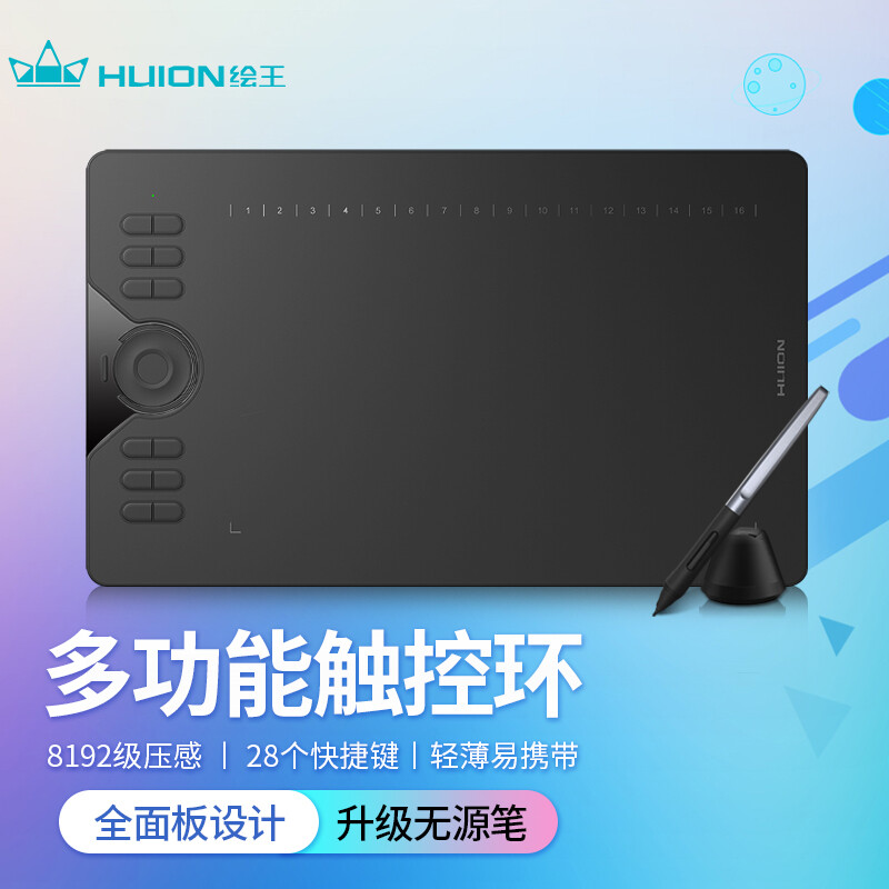 绘王（HUION）HC16数位板可连接手机手绘板 无源数位板 电脑绘图板电子绘画板智能手写板