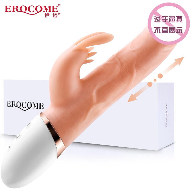 伊珞EROCOME震動棒自慰器女用秒潮伸縮旋轉加溫舌舔轉珠棒仿真陽具女性成人性用品情趣玩具av振動按摩棒房事