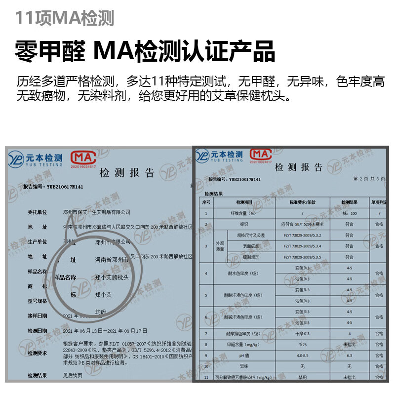 郑小艾 陈纯艾草枕 艾绒艾叶艾灸枕颈椎枕头成人圆柱芯安眠护颈睡觉睡眠单人圆形老粗布枕头 蓝色基础款 艾草枕头