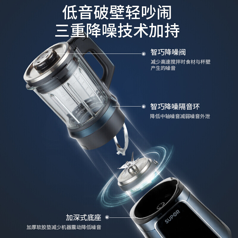 使用剖析苏泊尔SP909S使用感受分享？入手评测曝光真相！怎么样？值得入手吗？