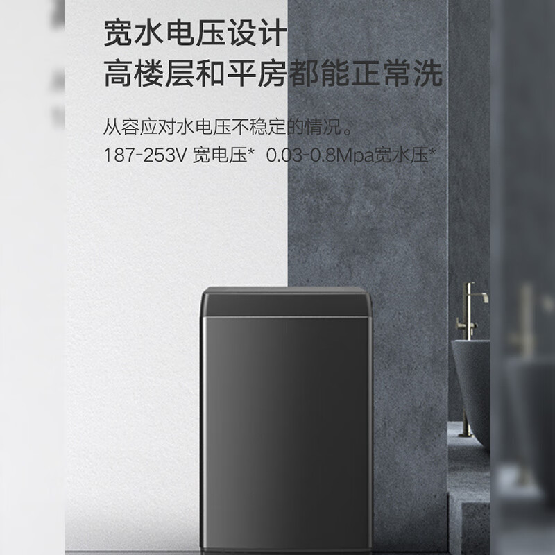 小米 米家波轮洗衣机全自动 10KG玻璃阻尼盖板  空气阻尼减震系统 支持NFC小爱语音 新升级除螨洗XQB100MJ201