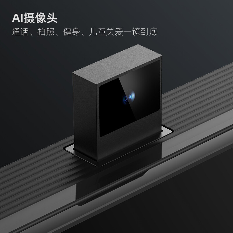 长虹55D8R 55英寸4K超高清 93%P3高色域 内置摄像头 MEMC 云游戏 K歌平板LED液晶电视机