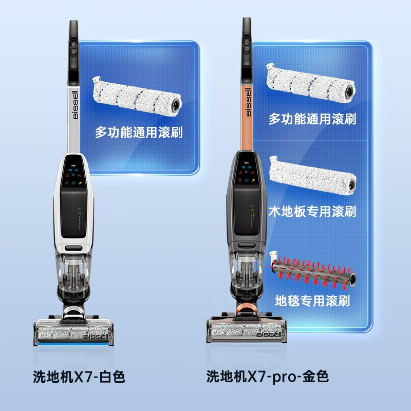 必胜 BISSELL无线智能洗地机四代 黑金2955Z 吸拖洗一体机4.0Pro 家用吸尘器