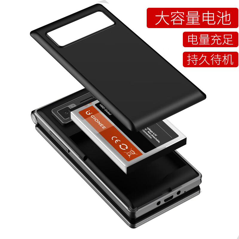 金立（Gionee）A880(4G) 翻盖老人机超长待机旗舰店自营老年手机大屏大字大声音移动联通电信版4G全网通 黑色