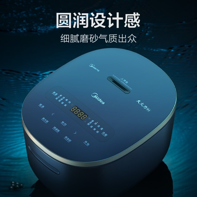 美的（Midea）電飯煲Pro智能電飯鍋IH加熱家用5升大容量多功能微壓蒸汽閥云食譜不粘鍋50Q5-801P（3-10人）