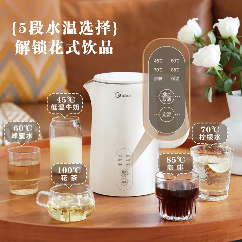 美的（Midea）電水壺?zé)崴畨責(zé)畨亻_(kāi)水壺304不銹鋼1.5L側(cè)顯溫度智能斷電SH15X301