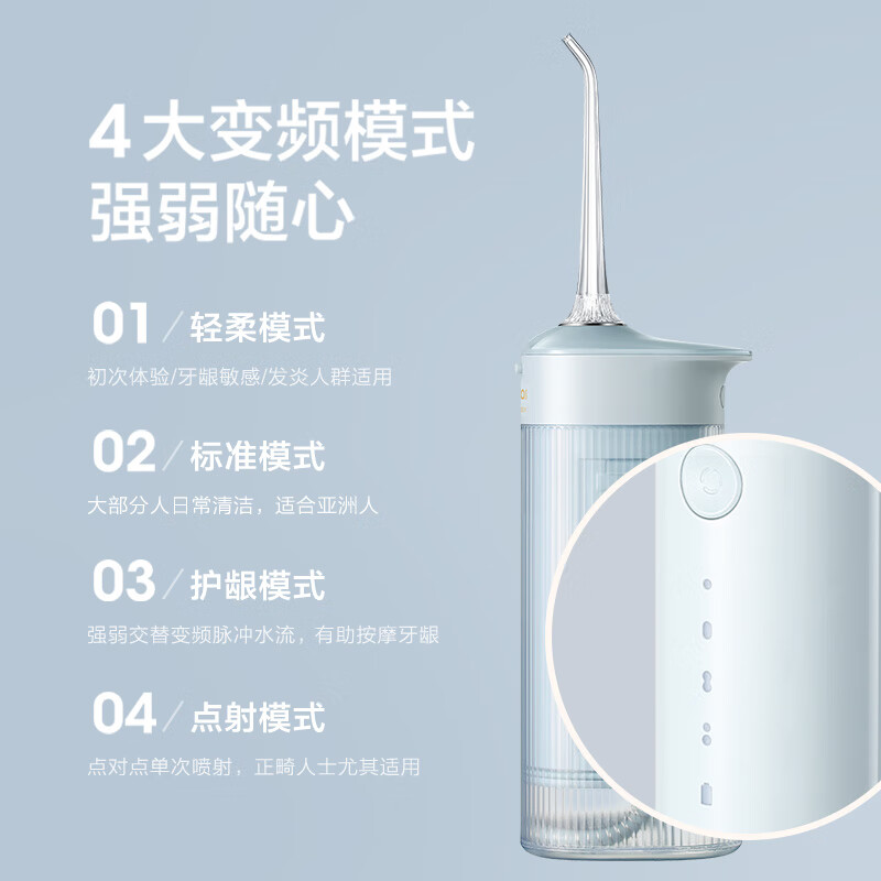 素士（soocas）冲牙器小米生态企业便携式可拆卸水牙线洗牙器 洁牙器牙套清洗 W1迷雾蓝