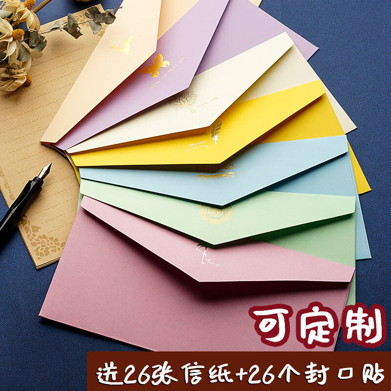 译古 信封信纸套装烫金复古火漆情书信纸ins少女简约日系小清新感信封