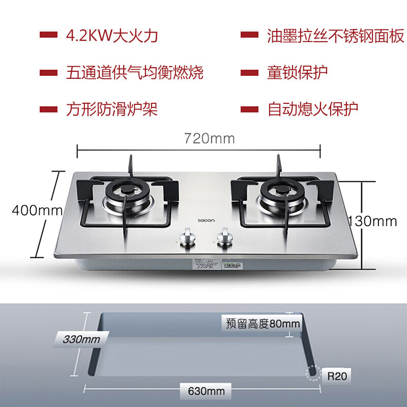 帅康35c和35g哪个好？有何区别？