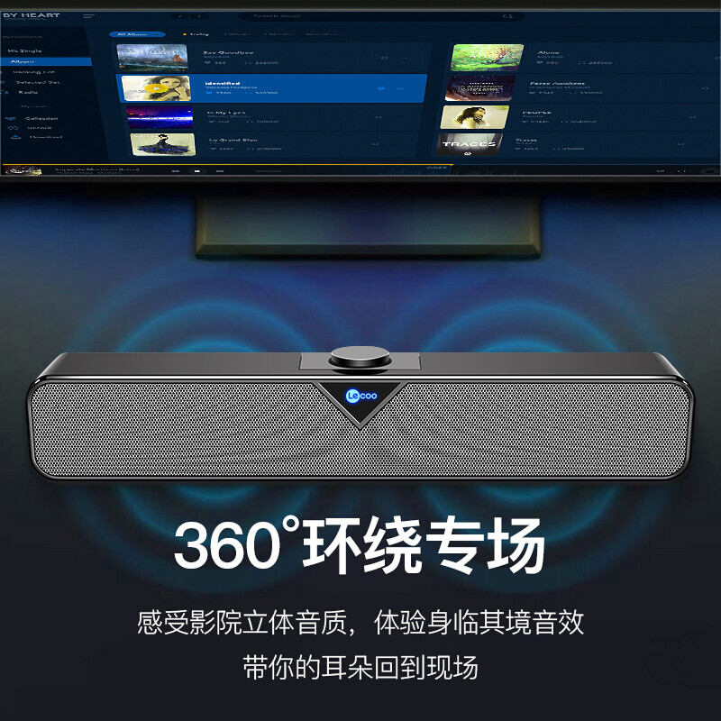 Lecoo 聯(lián)想電腦音響音箱藍牙家用桌面臺式機筆記本低音炮超重USB長條雙喇叭迷你手機小鋼炮通用 102黑色升級版（藍牙+有線）