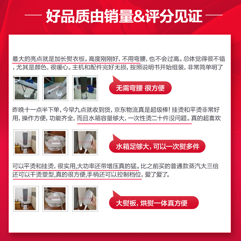 美的（Midea）掛燙機家用 熨斗 雙核增壓蒸汽掛燙機 手持熨燙機加長熨板電熨斗 YGD20N2