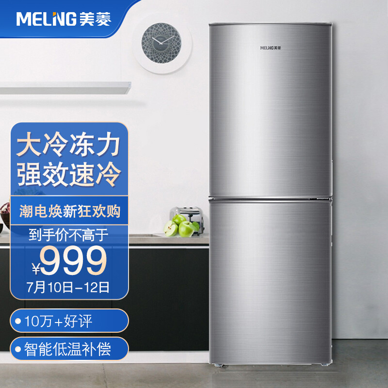 %title插图%num 【质量分析】美菱 BCD-170LCX耐用吗? 和容声bcd172哪款是性价比之王