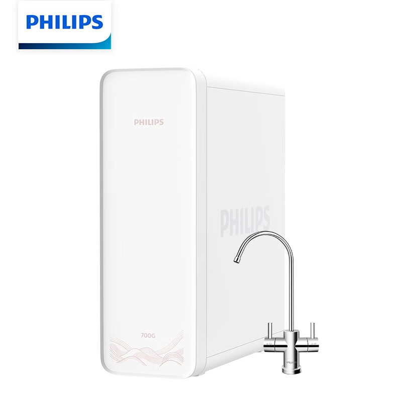  飞利浦（PHILIPS）家用700加仑净水器 厨房家用直饮RO反渗透纯水机 700G大通量净水机 AUT2020