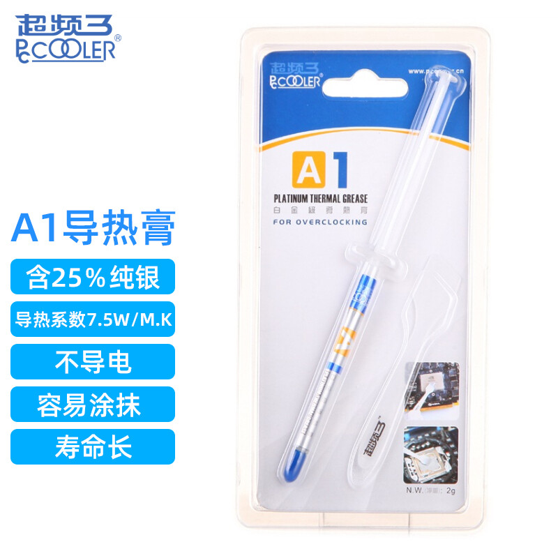 超頻三（PCCOOLER）A1 CPU含銀散熱硅脂（導(dǎo)熱硅脂/顯卡散熱膏/臺式機cpu筆記本硅膠/配刮刀）