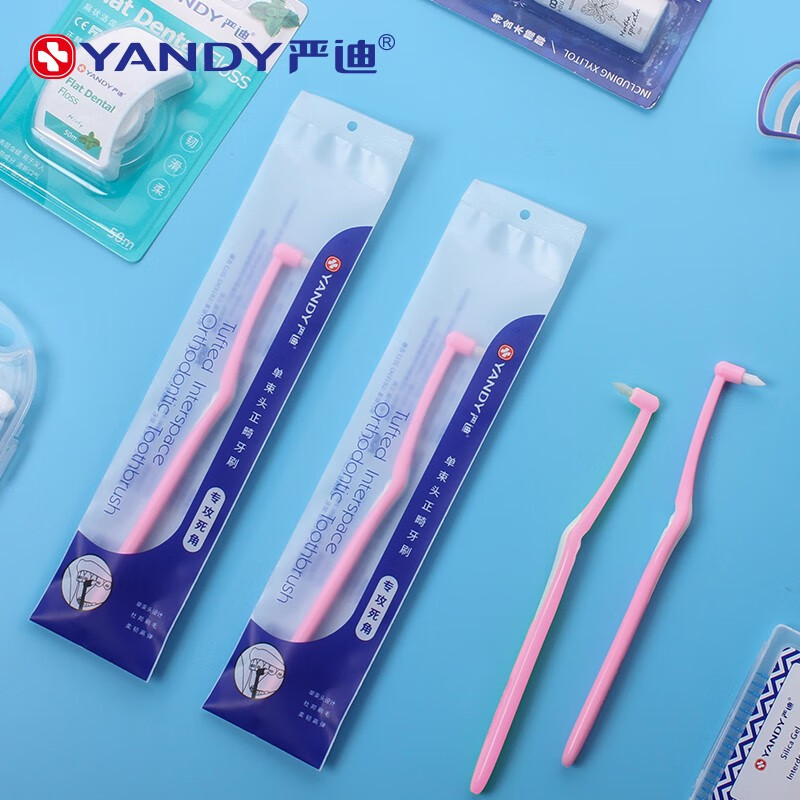 严迪（YANDY） 单束头 正畸牙刷 种植牙智齿牙刷 矫正牙齿牙套专用小头牙刷1支 粉色