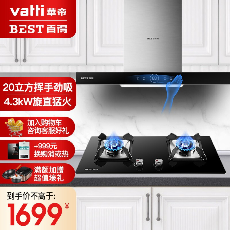%title插图%num 【良心实测】百得 E106+QE20质量性价比如何?网友说很坑?不值得入手?