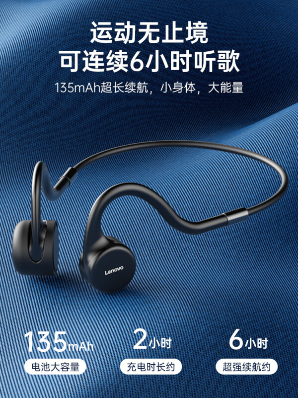 联想（Lenovo）thinkplus X5 骨传导耳机 蓝牙无线游泳耳机 跑步运动骑行IPX8级防水降噪耳机 适用苹果华为