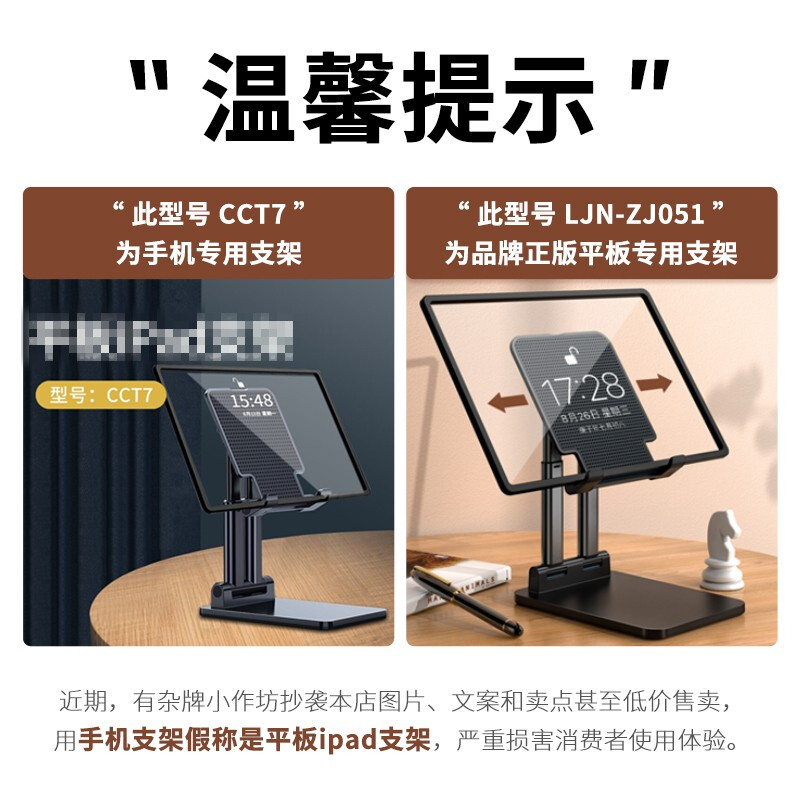 绿巨能 iPad支架平板电脑Pro小米华为桌面手机直播吃鸡散热懒人网课学习追剧自拍折叠便携落地支撑 【黑色】iPad平板电脑通用-适用9-16英寸