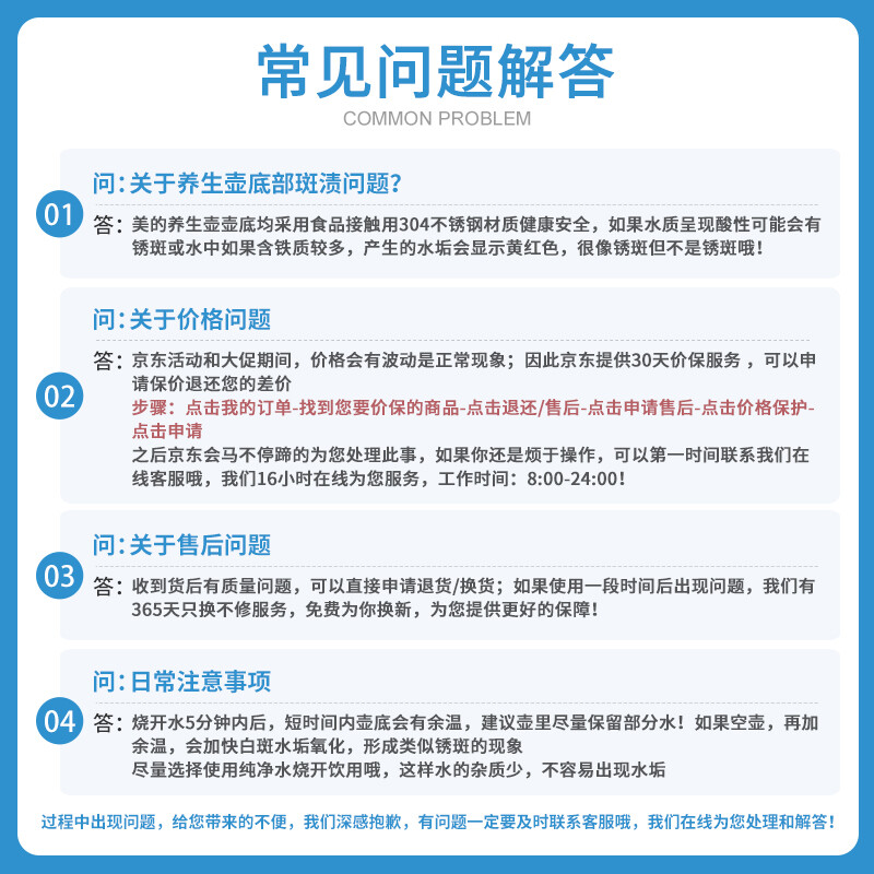 美的（Midea）养生壶 煮茶器煮茶壶 电水壶烧水壶电热水壶花茶壶煮水壶1.2L办公迷你玻璃MK-YS15E107