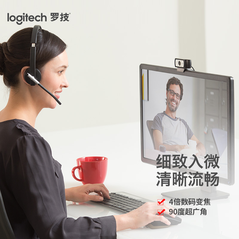 罗技（Logitech）C930c高清网络摄像头 1080P 4倍数码变焦 90度超广角 3年质保 商务会议 中小型视频会议