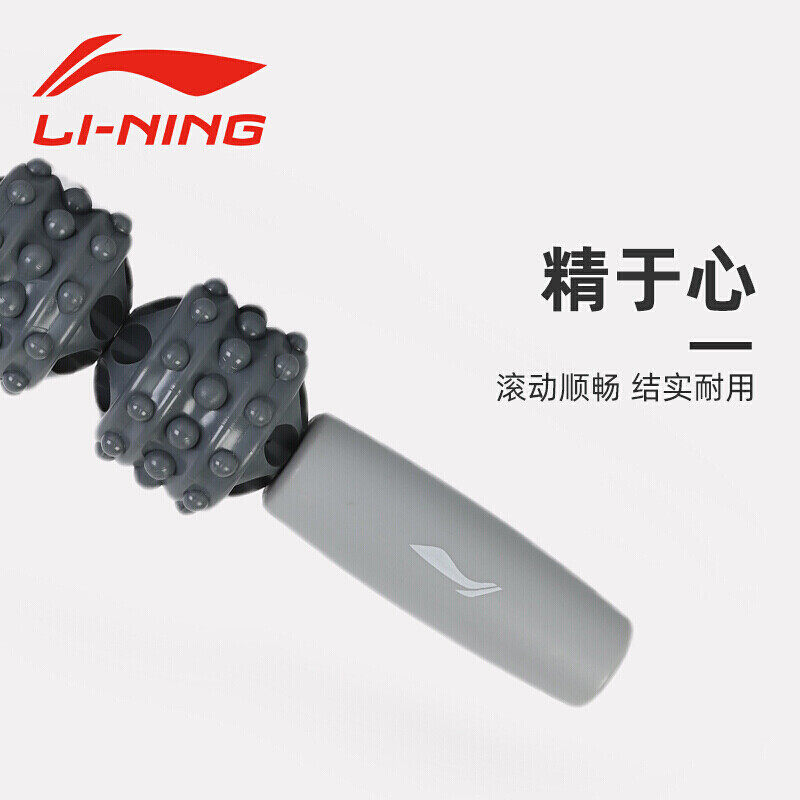 李寧（LI-NING）肌肉放松按摩棒 健身筋膜全身按摩滾軸深層運動瑜伽按摩器 LJSP475灰色