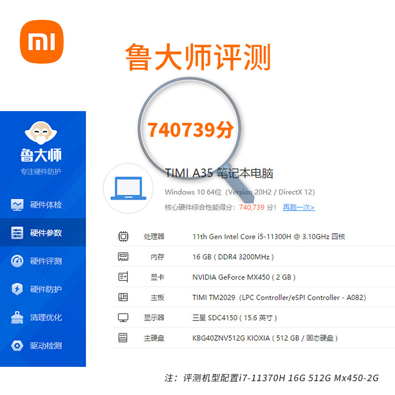 小米RedmiBook Pro 15 2021旗舰新品11代酷睿MX450独轻薄办公红米笔记本电脑 i5-11320H/16G/512/MX450独显