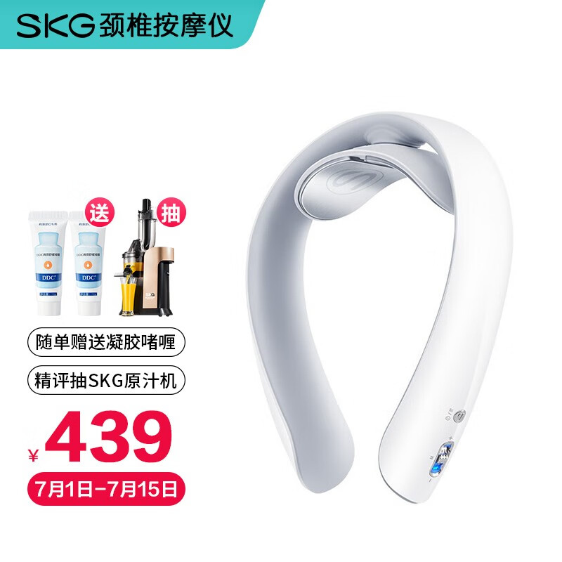 SKG颈椎按摩器颈部按摩仪语音提示 办公室按摩仪便携按摩器王一博同款 七夕送女友送老婆情人节礼物 K5mini