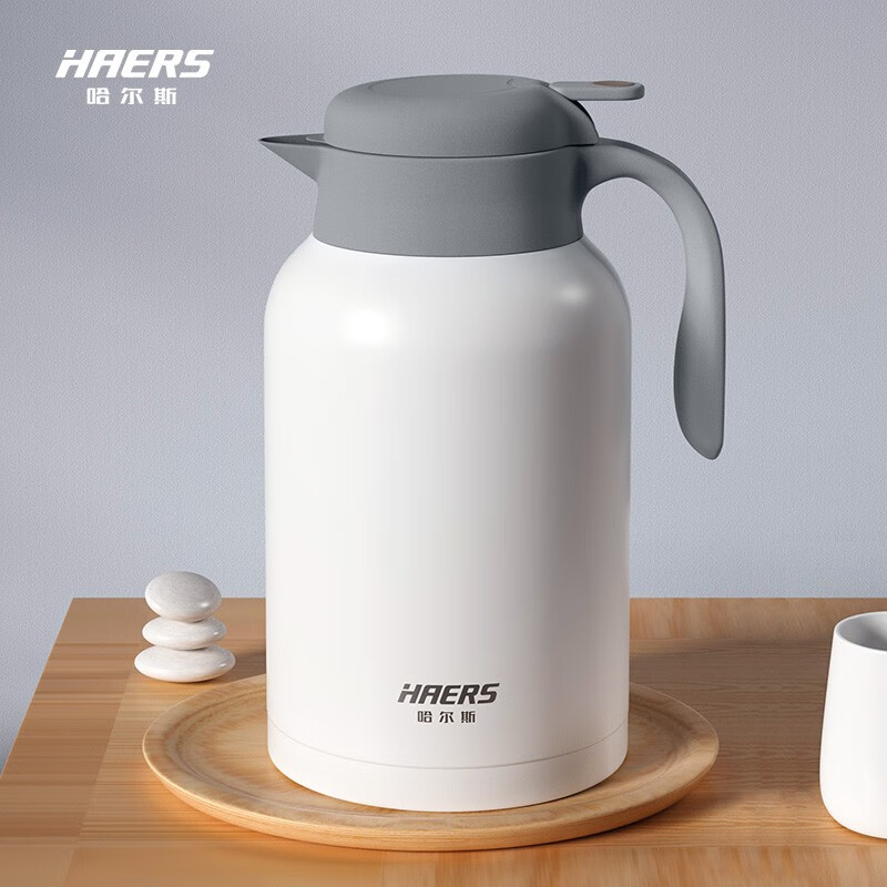 哈尔斯（HAERS）保温壶家用水壶 不锈钢暖水壶大容量热水瓶暖水瓶2000ml 白色