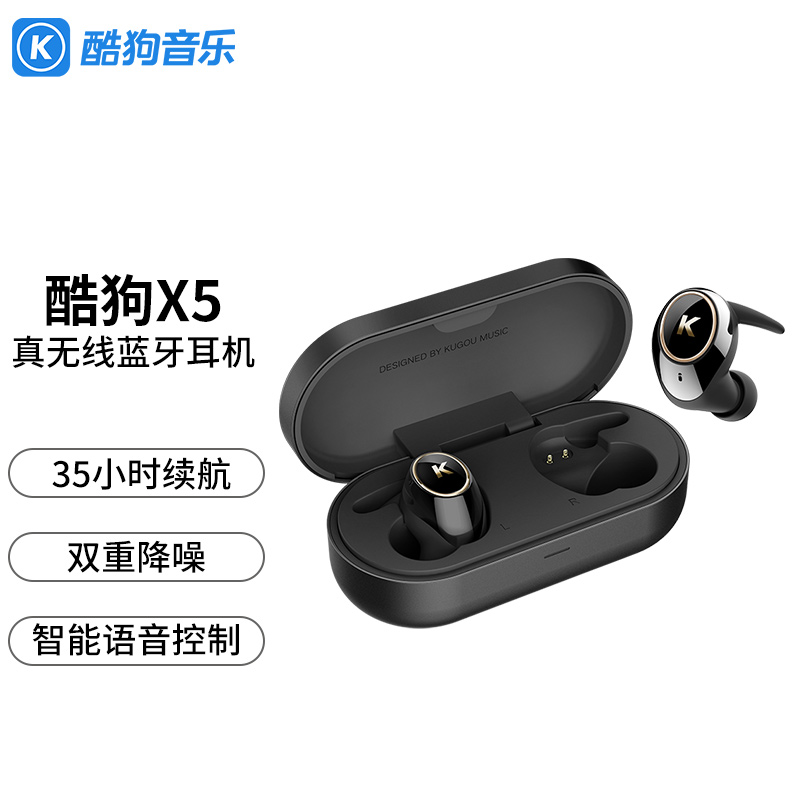 酷狗（KUGOU）X5真无线蓝牙耳机 运动耳机 迷你入耳式隐形tws 5.0超长续航 黑色