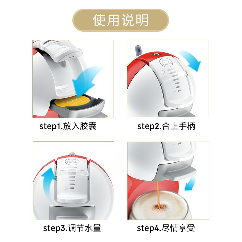 开箱体验揭秘雀巢多趣酷思mini与lumio对比区别在哪里？哪个好呢？吐槽大实话