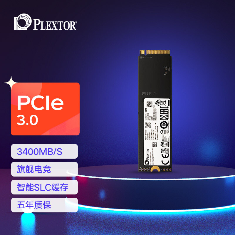 浦科特（Plextor） 256GB SSD固态硬盘 M.2接口(NVMe协议) M9P Plus 性能升级 原厂颗粒 五年质保