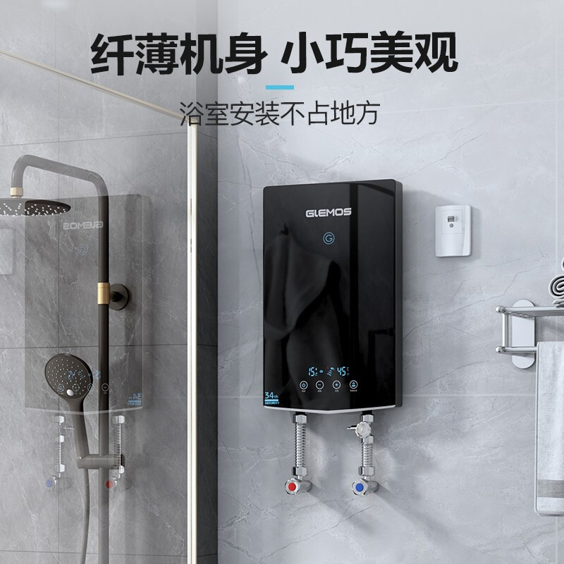 %title插图%num 格林姆斯(GLEMOS)即热式电热水器 AI智能体感小型速热变频恒温过水热快速淋浴洗澡WZL15-85科幻黑