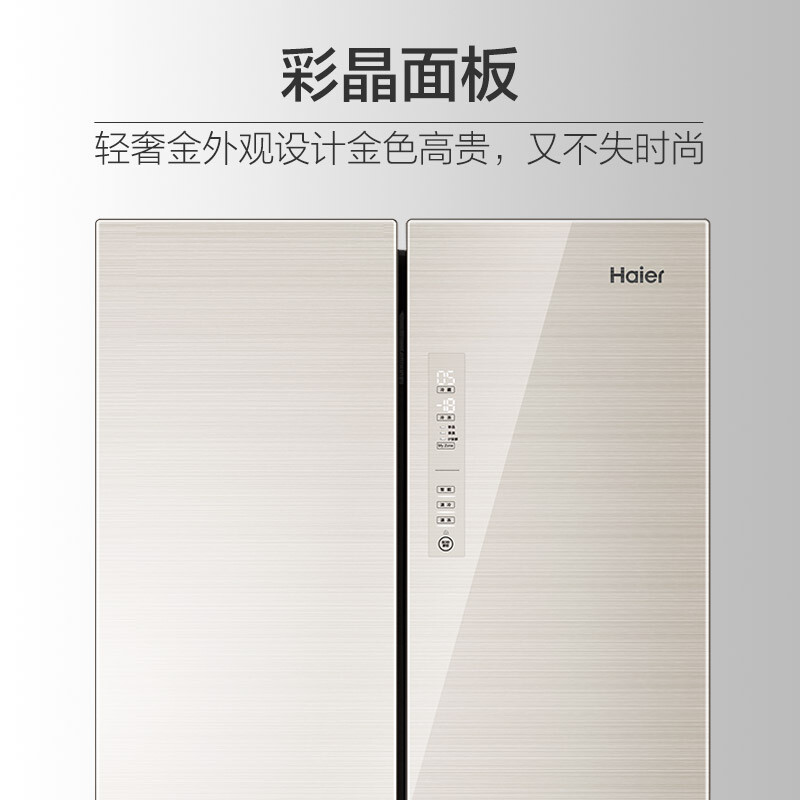 海尔（Haier ）449升变频风冷无霜多门四门冰箱一级节能厨装一体变温纤薄彩晶玻璃面板全开抽屉BCD-449WDCO