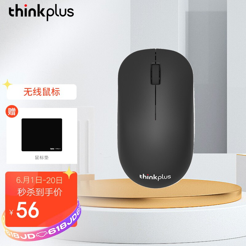 ThikPadWL80怎么样？评价如何？