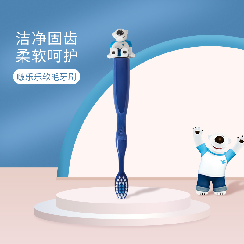 啵乐乐Pororo儿童牙刷 硅胶手柄超细软毛护龈牙刷 防龋防蛀单支装珀比款 3岁以上 韩国进口