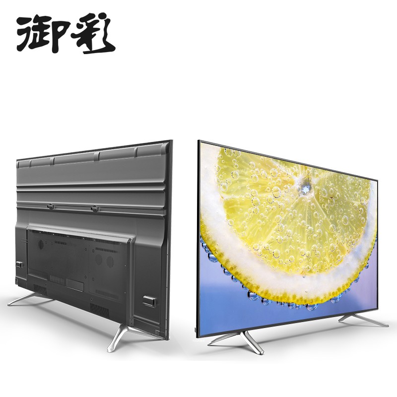 御彩（YUCAI） 4K超高清电视机网络液晶平板防爆显示商家大屏 定制款