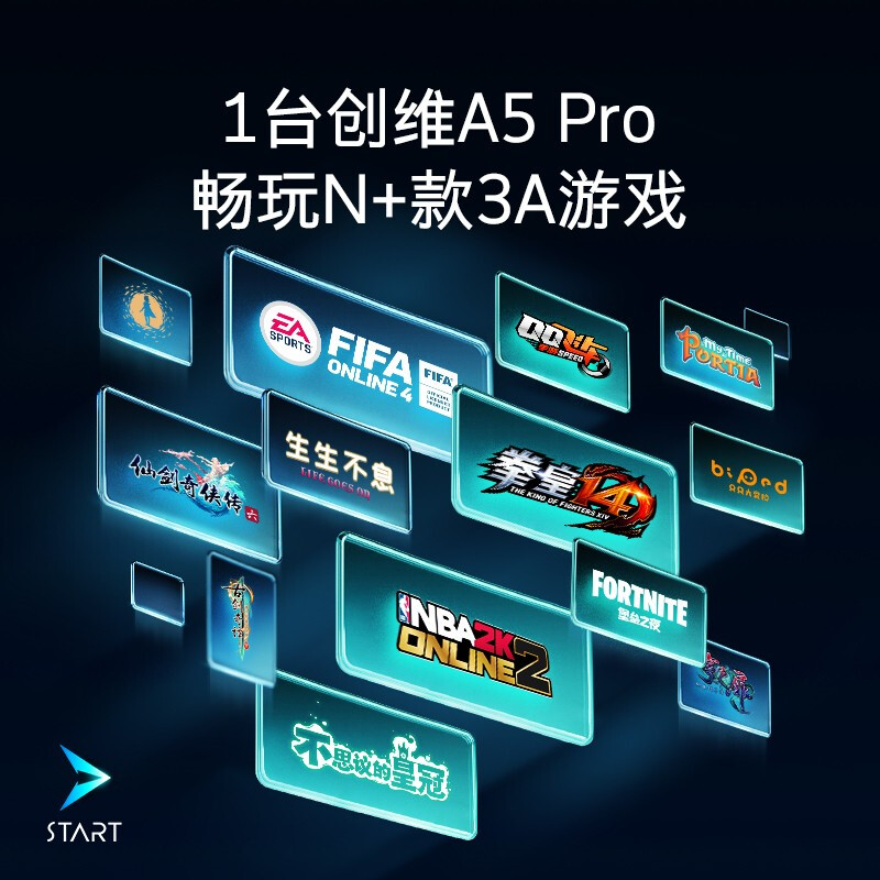 創(chuàng)維（SKYWORTH）43A5 Pro 43英寸 4K高清無(wú)屏閃WiFi6超薄智慧屏 5G聲控護(hù)眼全面屏 2+16G游戲電視以舊換新