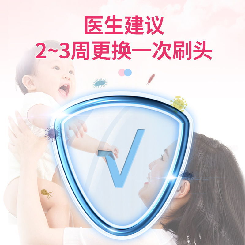 日本进口BabySmile 儿童电动牙刷头 202牙刷替换刷头 硬毛刷头 S-202HB 2盒装/4个刷头