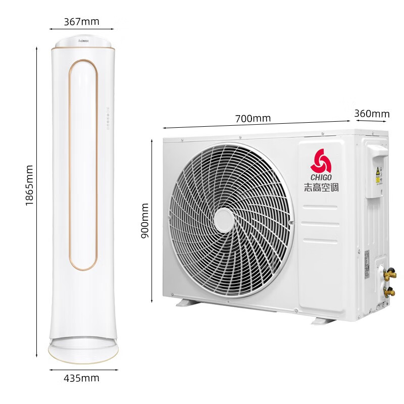 志高（CHIGO）空調(diào)掛機(jī)家用圓柱柜變頻冷暖立式客廳臥室出租房節(jié)能省電純銅管一鍵除濕自動(dòng)清潔大風(fēng)量 大3匹圓柱柜機(jī) 純銅管帶安裝【新1級(jí)能效】 提供基礎(chǔ)安裝