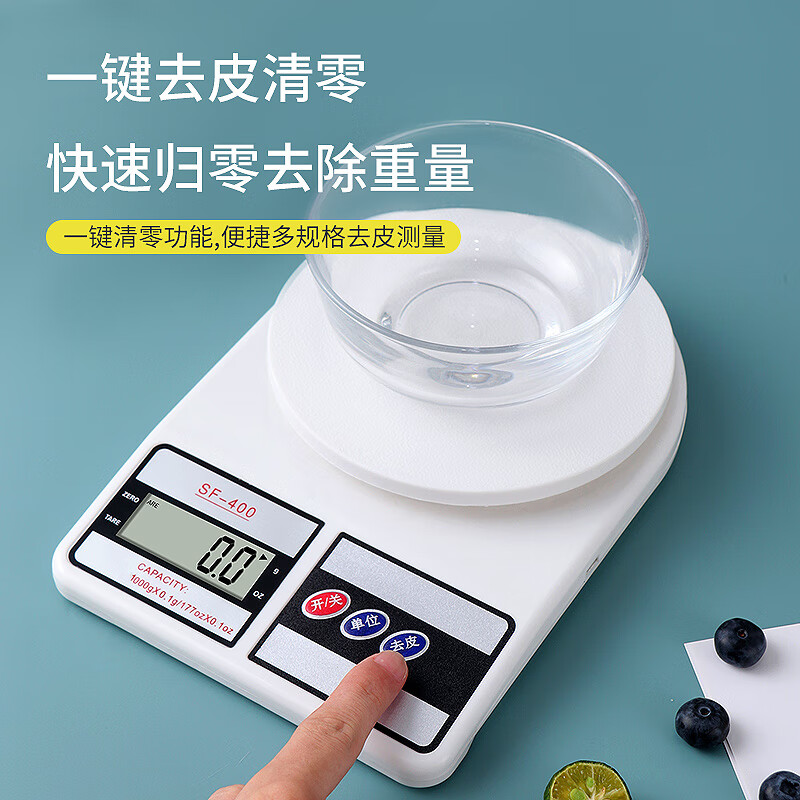 拜杰（Baijie）厨房秤 家用电子秤食物秤厨房烘培秤迷你电子烘焙称带盘克秤 1kg/0.1g 蓄电款