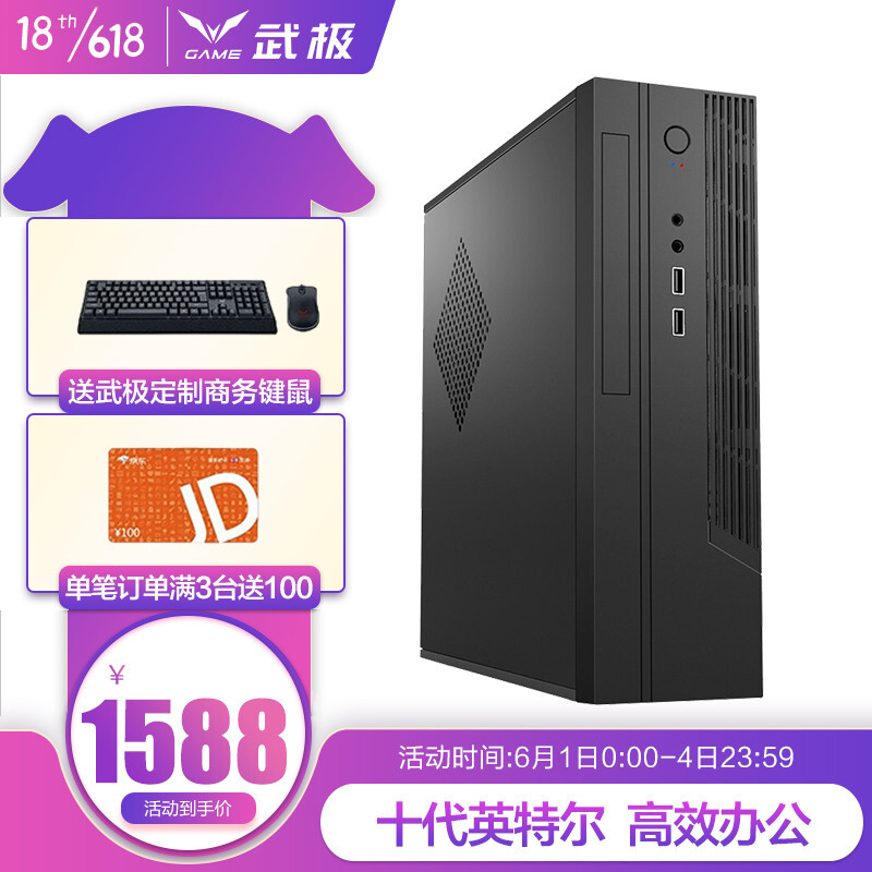 武极PS400-02怎么样？评价如何？