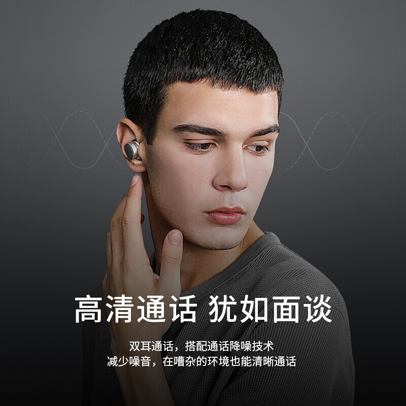 网易云音乐 真无线蓝牙耳机 入耳式运动跑步游戏耳机 苹果华为荣耀小米手机双耳通话降噪耳麦 白ME01TWS Pro+