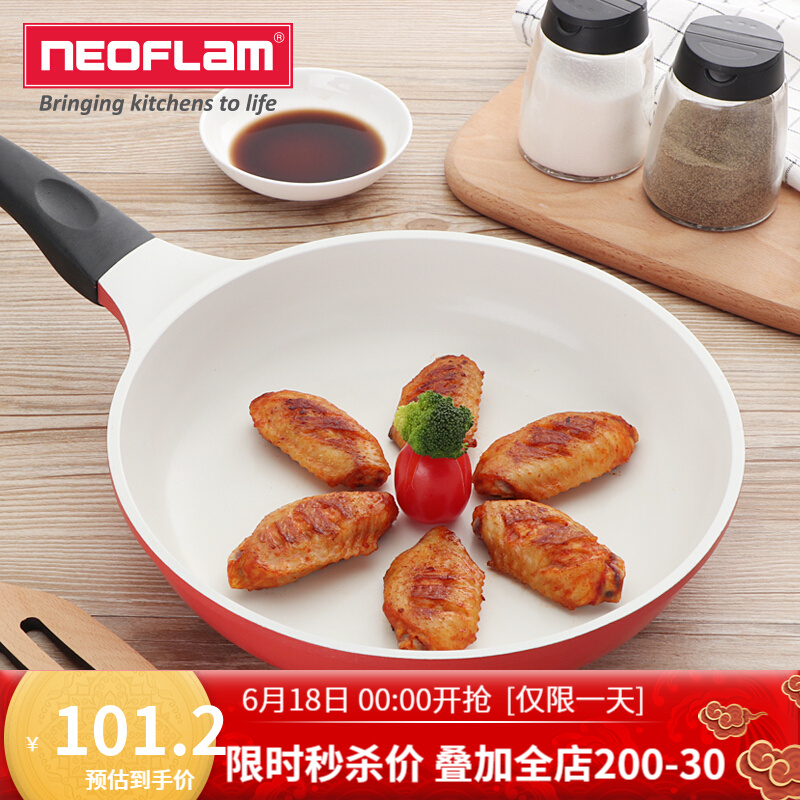 NEOFLAM 陶瓷不粘平底锅少油烟牛排烙饼煎蛋煎锅电磁炉通用 西瓜红28cm