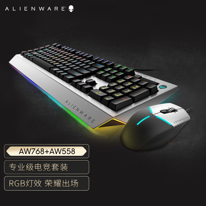 外星人aw558跟罗技g502对比哪个好？有区别没有？