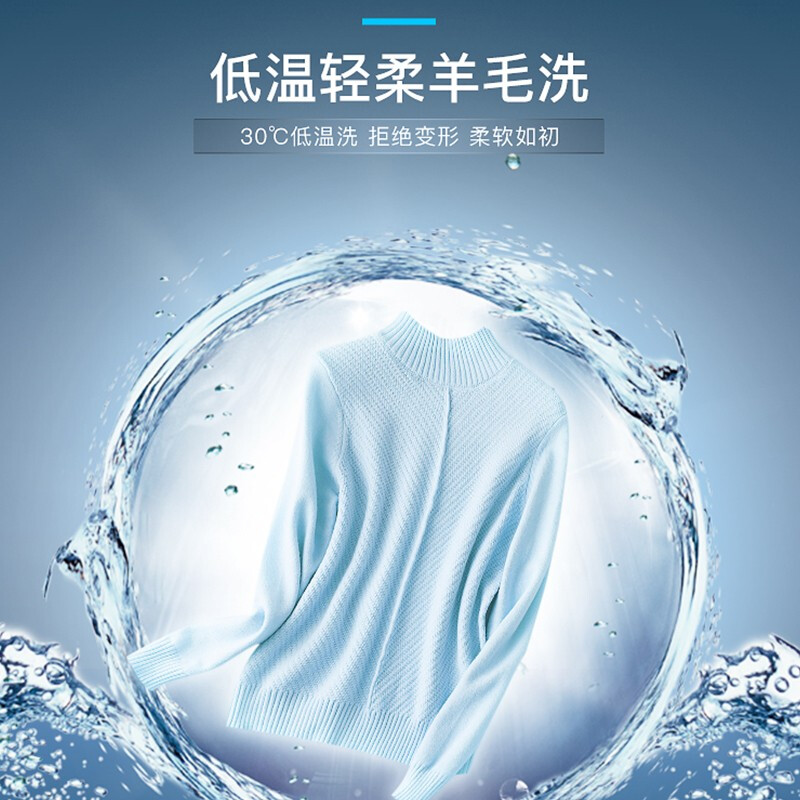 用过的人曝光格兰仕洗衣机好用吗，优缺点剖析参考怎么样？牌子好吗？