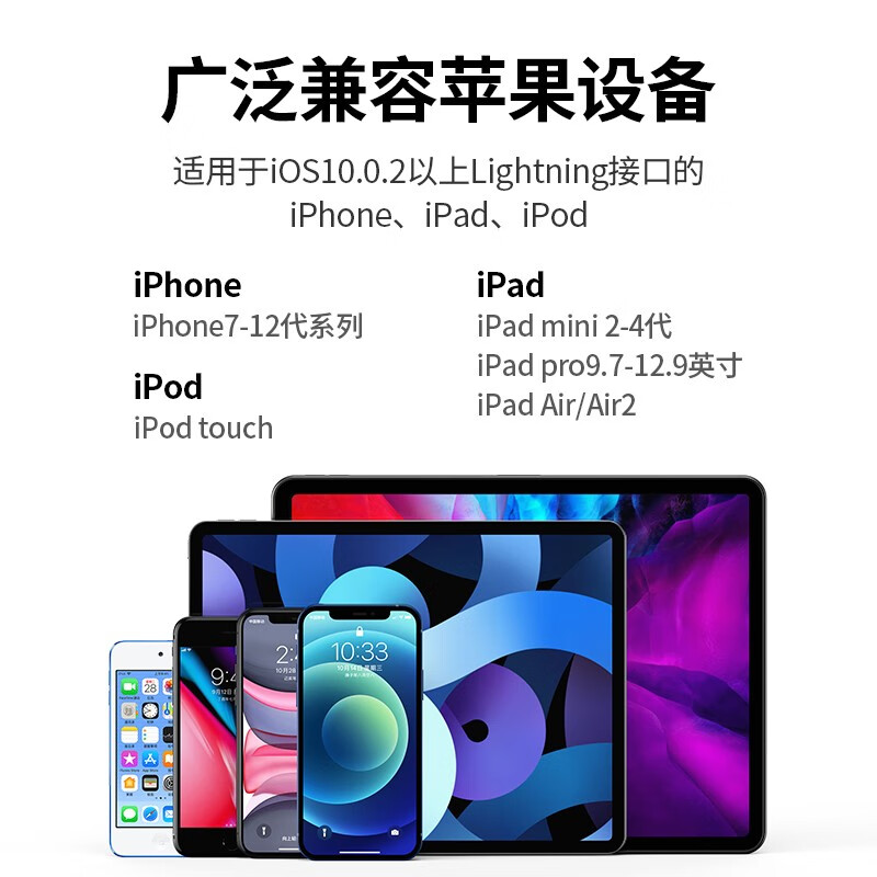 绿联 MFi认证苹果耳机有线 Lightning接口苹果13/12手机耳机apple适用iPhone13/12/11Pro/XS Max/XR/8/7Plus