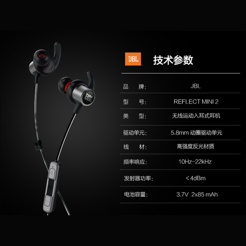 JBL Mini BT青色 蓝牙耳机挂脖式 无线运动耳机 防水防汗 苹果华为小米安卓游戏音乐通用耳机