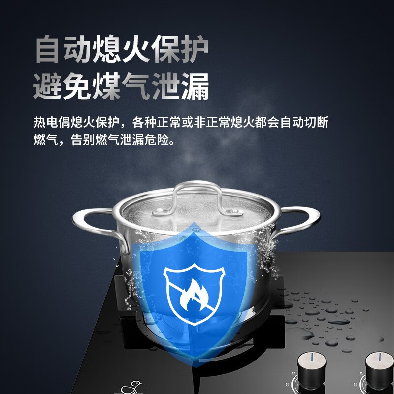 %title插图%num 小鸭燃气灶煤气灶双灶具家用嵌入式大火力节能天然气灶液化气灶具台嵌两用 WA07一级能效铜盖包安装 天然气