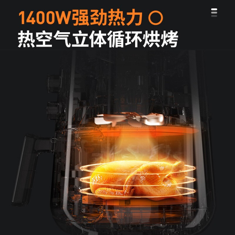 九阳（Joyoung）ZMD安心系列 空气炸锅4.5L大容量 家用智能 不沾易清洗 准确定时无油煎炸 薯条  KL45-VF711